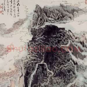 1983年 陆俨少《遥看香炉峰》国画山水作品图片赏析