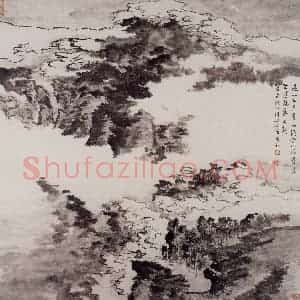 1983年 陆俨少《风起云涌图》国画山水作品图片赏析