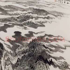 1983年 陆俨少《福建林区》国画山水作品图片赏析