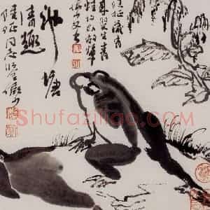 1985年 陆俨少《池塘清趣》国画花鸟作品图片赏析