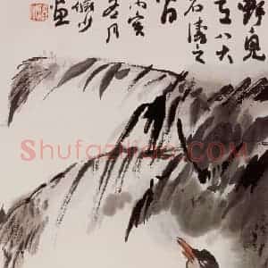1986年 陆俨少《野兔》国画花鸟作品图片赏析