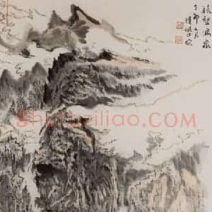 1987年 陆俨少《丘壑名泉》国画山水作品图片赏析