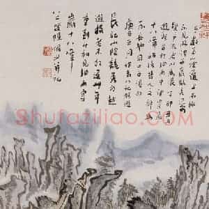 1990年 陆俨少《山阴道上图》国画山水作品图片赏析