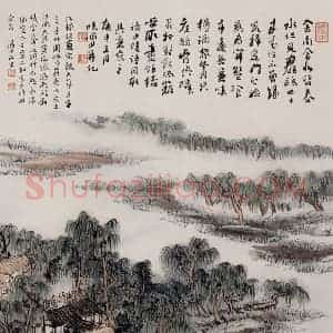 1980年 陆俨少《杜甫诗意图》国画山水作品图片赏析