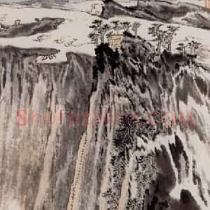 1980年 陆俨少《华岳耸险》国画山水作品图片赏析
