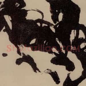 1993年 赵贵德《冉冉云》国画综合作品图片赏析