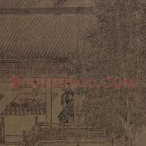 宋代 马和之《小雅南有嘉鱼篇书画图》国画综合作品图片赏析