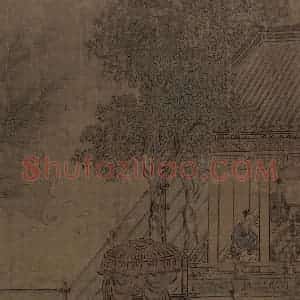 宋代 马和之《小雅南有嘉鱼篇书画图》国画综合作品图片赏析