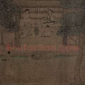 宋代《归去来辞书画图》国画综合作品图片赏析