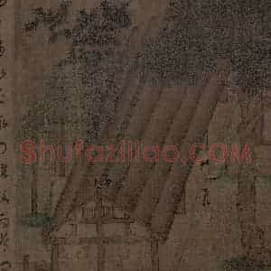 宋代《归去来辞书画图》国画综合作品图片赏析