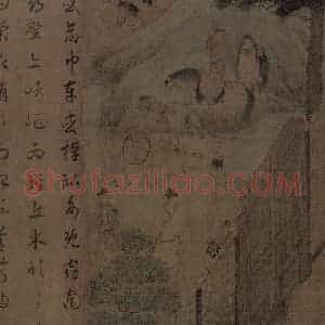 宋代《归去来辞书画图》国画综合作品图片赏析
