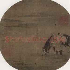 宋代《番马图》国画综合作品图片赏析