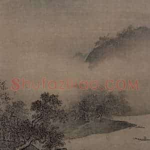 宋代《江山秋色图》国画山水作品图片赏析