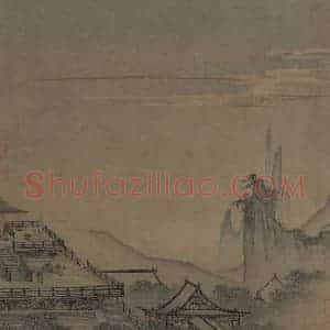宋代 马远《雕台望云图》国画山水作品图片赏析
