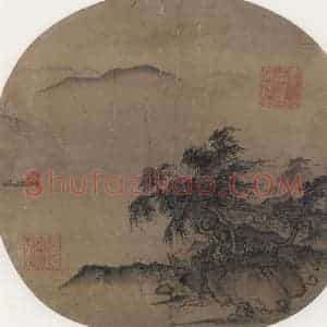 宋代 夏圭《风雨行舟图》国画山水作品图片赏析