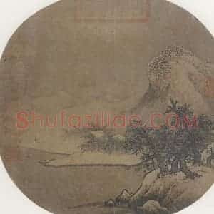 宋代《雪山萧寺图》国画山水作品图片赏析