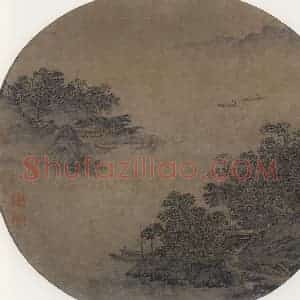 宋代《江浦秋亭图》国画山水作品图片赏析