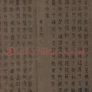 宋代《九歌图》国画综合作品图片赏析