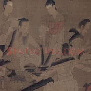 宋代《北齐校书图》国画综合作品图片赏析
