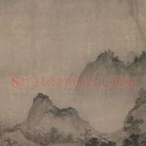 宋代《平林霁色图》国画综合作品图片赏析