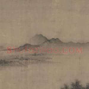 宋代《平林霁色图》国画综合作品图片赏析