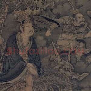宋代《三关图：水官》国画综合作品图片赏析