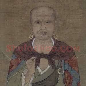 宋代 赵璚《迦诺迦跋蹉尊者图》国画人物作品图片赏析
