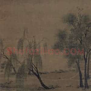 宋代 赵令穰《湖庄清夏图》国画山水作品图片赏析