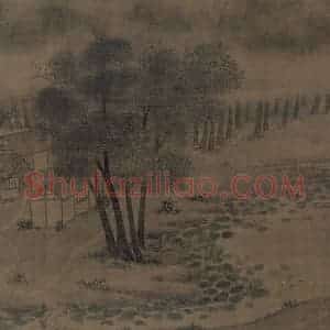 宋代 赵令穰《湖庄清夏图》国画山水作品图片赏析