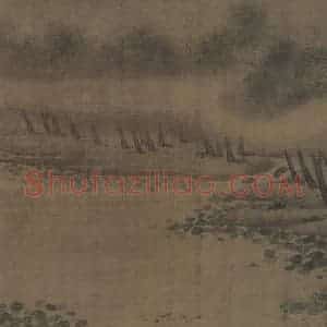 宋代 赵令穰《湖庄清夏图》国画山水作品图片赏析