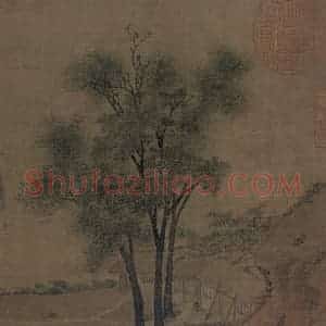 宋代 赵令穰《湖庄清夏图》国画山水作品图片赏析