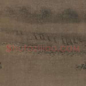 宋代 赵令穰《湖庄清夏图》国画山水作品图片赏析