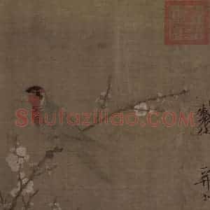 宋代 赵佶《五色鹦鹉图》国画花鸟作品图片赏析