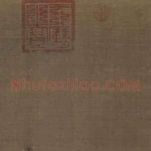 宋代 赵佶《五色鹦鹉图》国画花鸟作品图片赏析