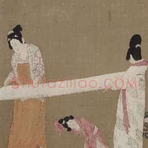 宋代 赵佶《摹张萱捣练图》国画人物作品图片赏析