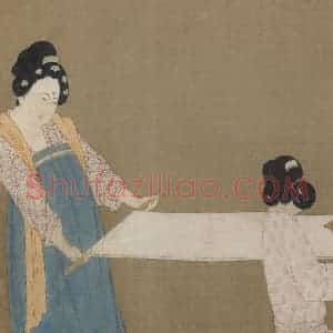 宋代 赵佶《摹张萱捣练图》国画人物作品图片赏析