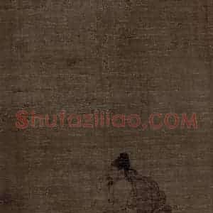宋代《人马图》国画综合作品图片赏析