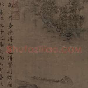 宋代 马和之《小雅南有嘉鱼篇书画图》国画综合作品图片赏析