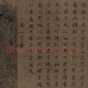 宋代 马和之《小雅南有嘉鱼篇书画图》国画综合作品图片赏析