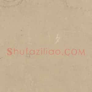 宋代《道子墨宝：诸神朝谒图》国画人物工笔作品图片赏析
