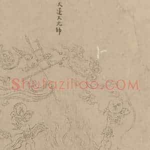 宋代《道子墨宝：诸神朝谒图》国画人物工笔作品图片赏析