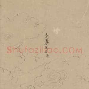 宋代《道子墨宝：诸神朝谒图》国画人物工笔作品图片赏析