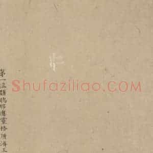 宋代《道子墨宝：诸神朝谒图》国画人物工笔作品图片赏析