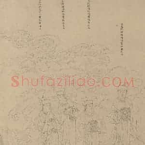宋代《道子墨宝：诸神朝谒图》国画人物工笔作品图片赏析