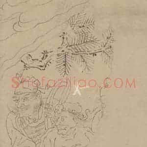 宋代《道子墨宝：搜山图》国画人物工笔作品图片赏析