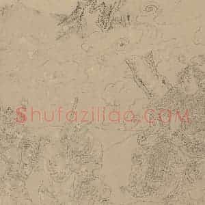 宋代《道子墨宝：搜山图》国画人物工笔作品图片赏析