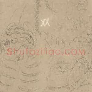 宋代《道子墨宝：搜山图》国画人物工笔作品图片赏析