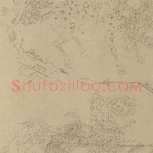 宋代《道子墨宝：搜山图》国画人物工笔作品图片赏析