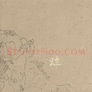 宋代《道子墨宝：搜山图》国画人物工笔作品图片赏析