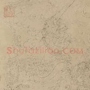 宋代《道子墨宝：搜山图》国画人物工笔作品图片赏析